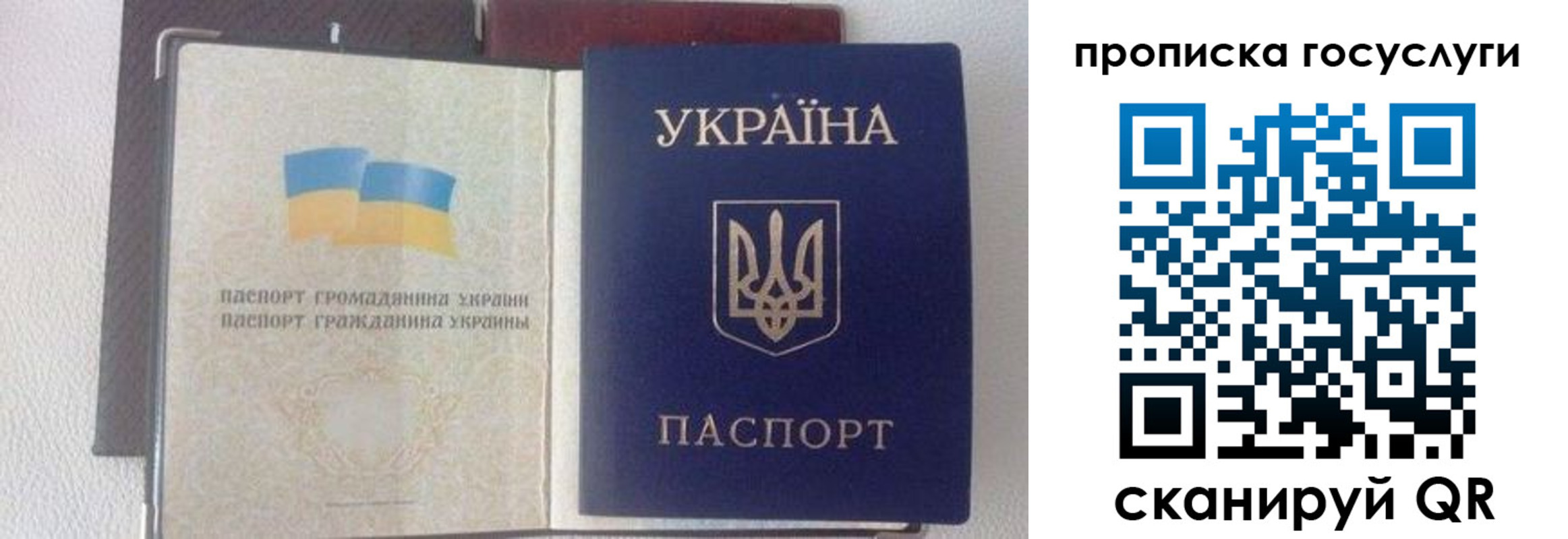 временная регистрация недорого в Северодвинске