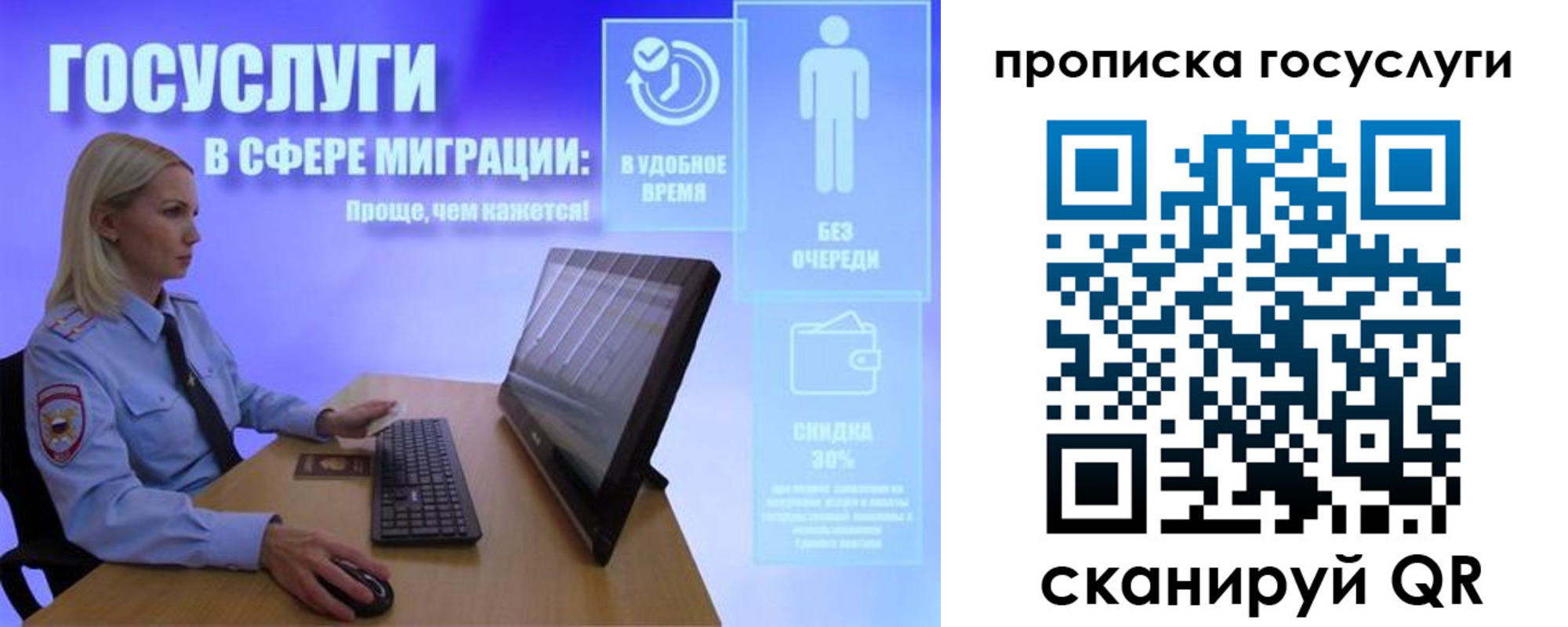 регистрация для дет. сада в Северодвинске