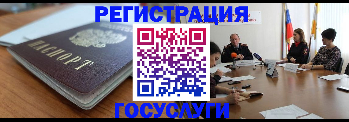 регистрация для дет. сада в Северодвинске