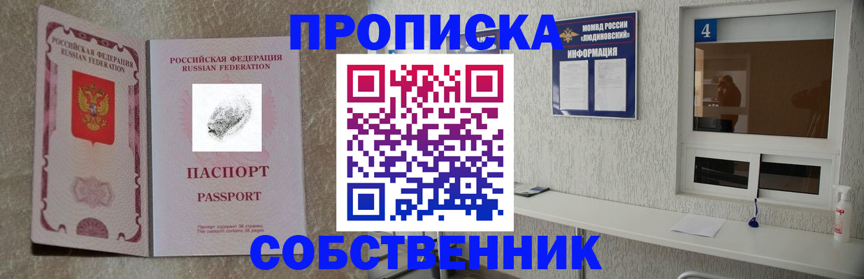 временная регистрация госуслуги в Северодвинске